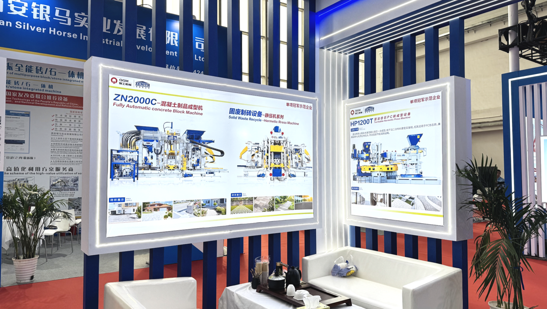 Quangong Co, Ltd yn Gwneud Sblash yn BICES 2025, Yn Arddangos Llwyddiannau Newydd mewn Offer Gwneud Brics Gwastraff Solet