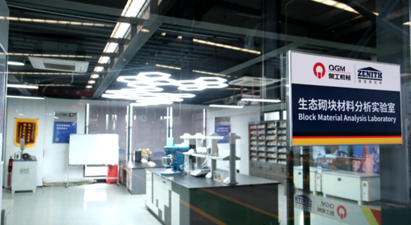 Labordy Gwneud Brics Quangong yn Cyflawni Llwyddiant Newydd wrth Gyd-ddefnyddio Gwastraff Solet Aml-Ffynhonnell